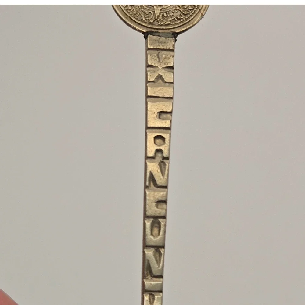Alpaca Mexico OS Aztec Mayan Sun Stone Souvenir Spoon Folk Art Vintage